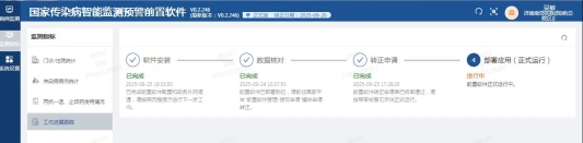 微信图片_20250926091226_2709_15