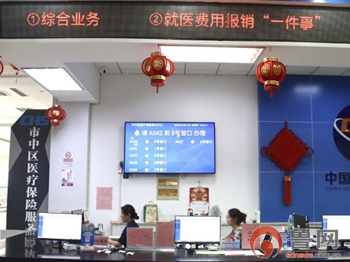 枣庄市市中区医保局推进就医费用报销“一件事”跑出便民惠民加速度