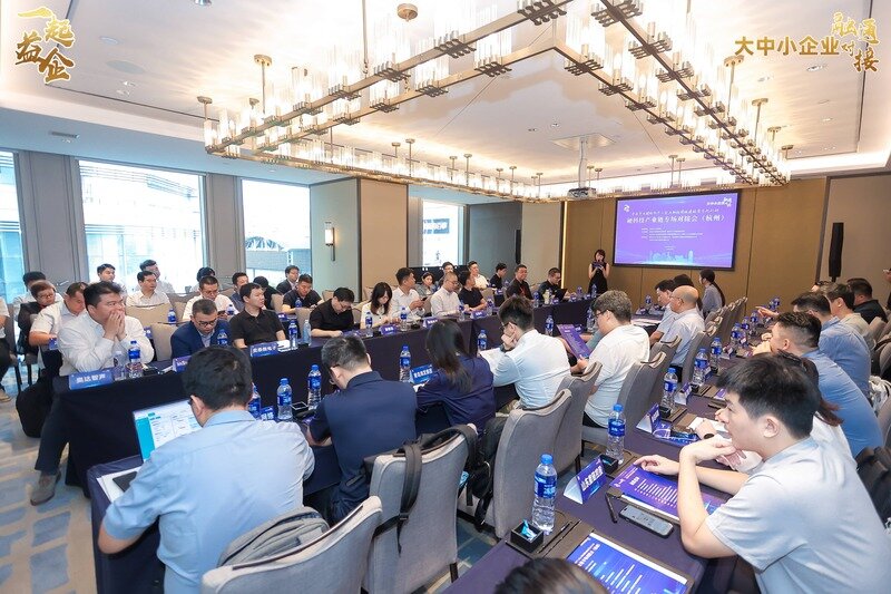 青杭相“链”AI+硬科技共绘产业新图景!