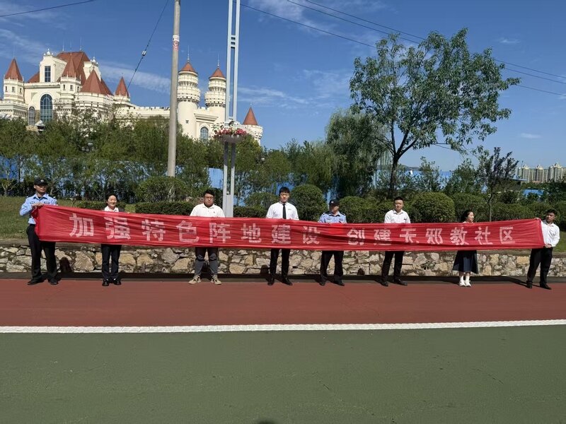 济南市公安局莱芜分局雪野派出所开展反邪教宣传活动 筑牢平安思想防线