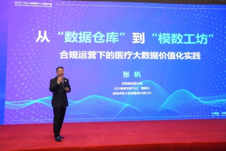 zhangfan2