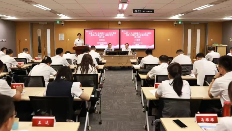 undefined 会议1.png