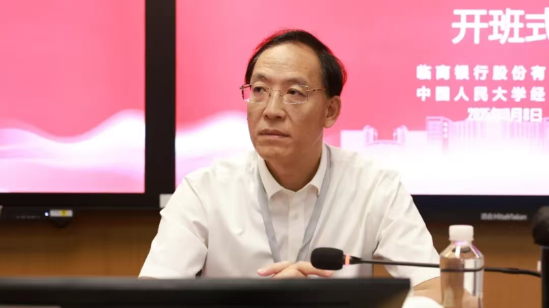 undefined 会议2.png