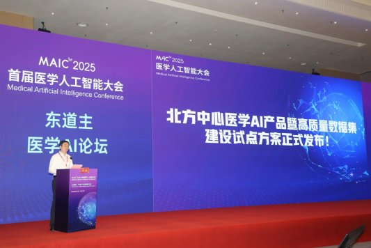 智能体