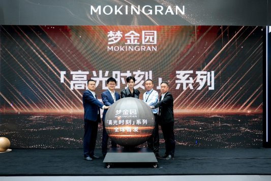 梦金园高光时刻闪耀首发,高光大使毕雯珺共启璀璨新篇章