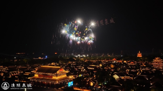 七彩祥云