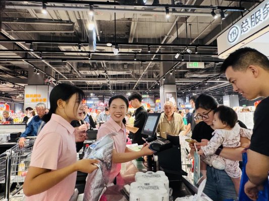 微信图片_20250930110428