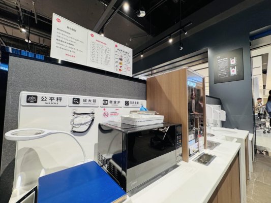 微信图片_20250930110359