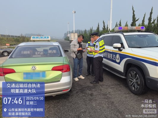 微信图片_2025-09-30_214201_656