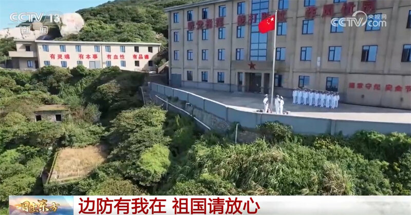 “边防有我在,祖国请放心!”他们用青春热血践行使命 忠诚卫国戍边