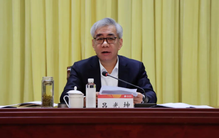 德达产投集团高层调整:吕光坤任董事长,新增7名董事