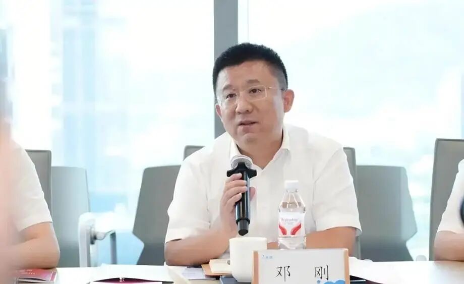 山东公用产发高层调整,邓刚任董事长、总经理