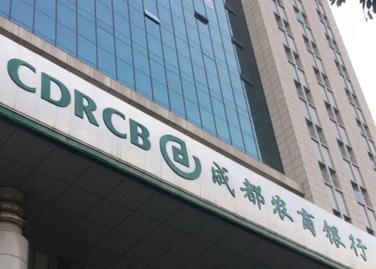 李辉获任莱芜中成村镇银行董事长