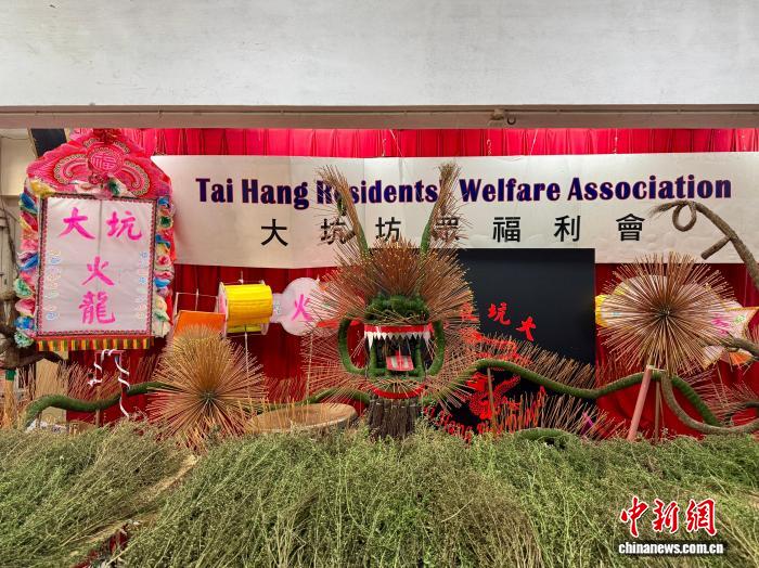 (寻味中华丨非遗)香港“大坑舞火龙”:“舞起来,就有无穷力量”