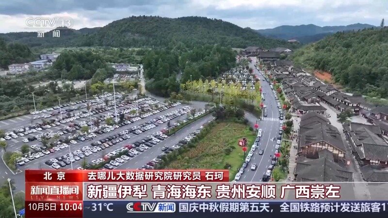 @新能源车主 长距离出行,这份停车充电攻略请收好