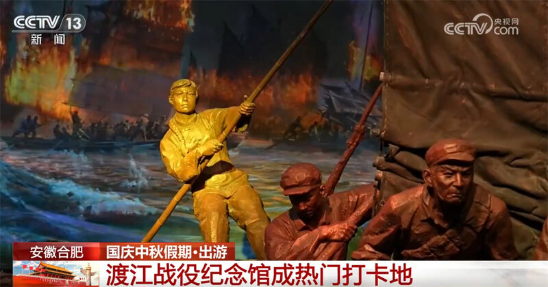 红色游、文化游、“沉浸游”……全国各地节日氛围浓 多场景尽享文旅“盛宴”