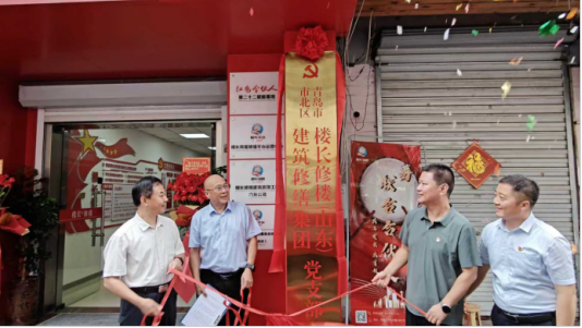 永利贵宾会青岛市北区：党建引领聚合力新兴领域治理焕新颜|渡濑晶|