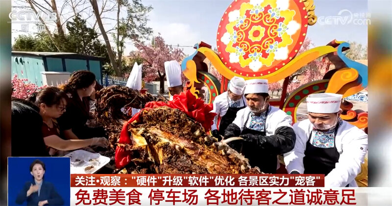 “硬件”不断升级、“软件”持续优化 各地景区实力“宠客”提升游玩体验感