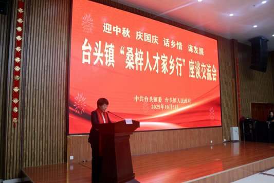 微信图片_20251006113447