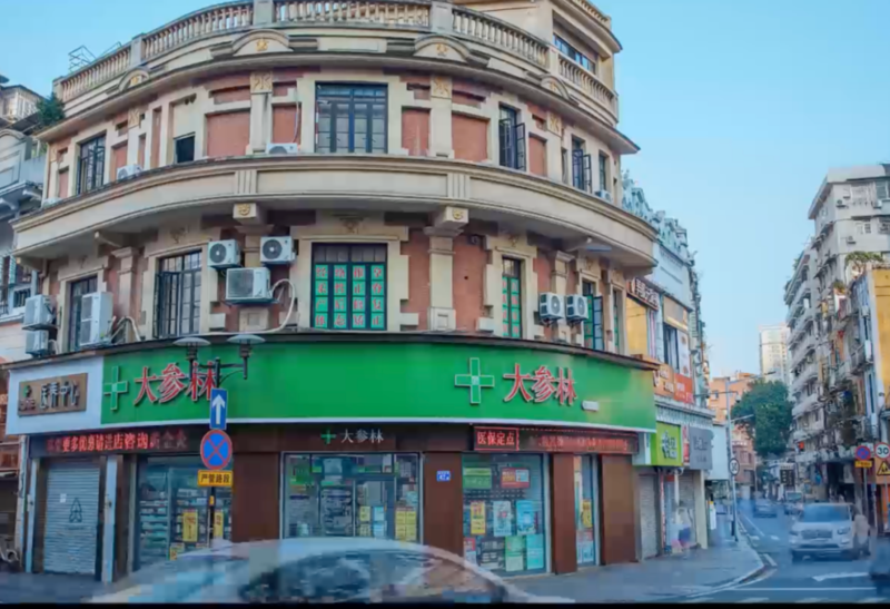 时隔11年再次投资山东,大参林医药出资1400万成立公司