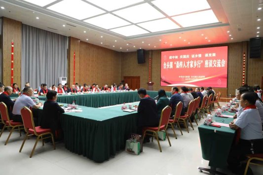 微信图片_20251006113452