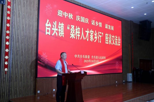 微信图片_20251006113441