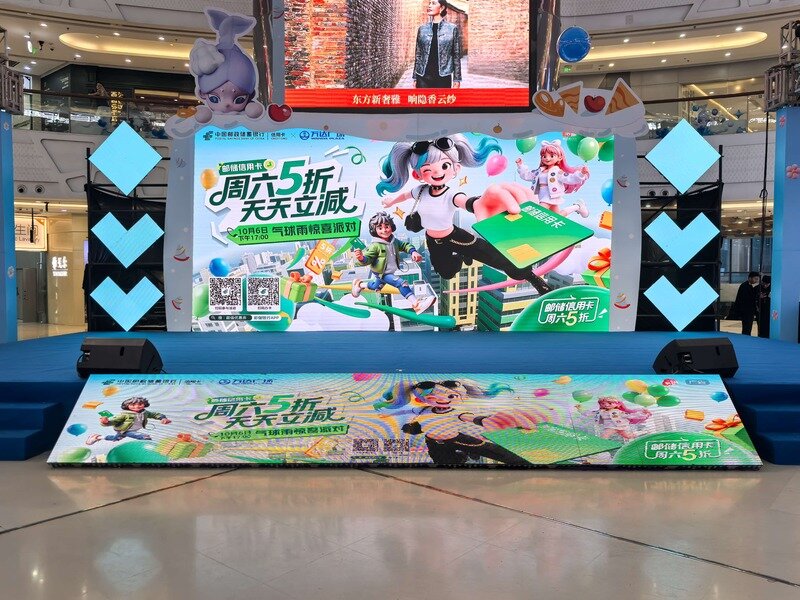 金秋送爽,好礼如雨!邮储信用卡青岛分行气球雨惊喜派对引爆李沧万达