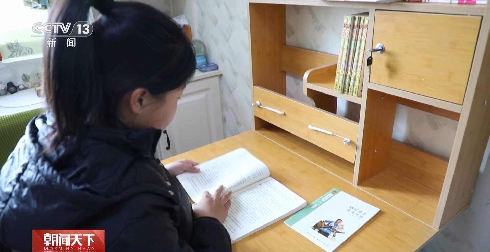 四个信号警惕“节后综合征” 专家支招帮你尽快调整