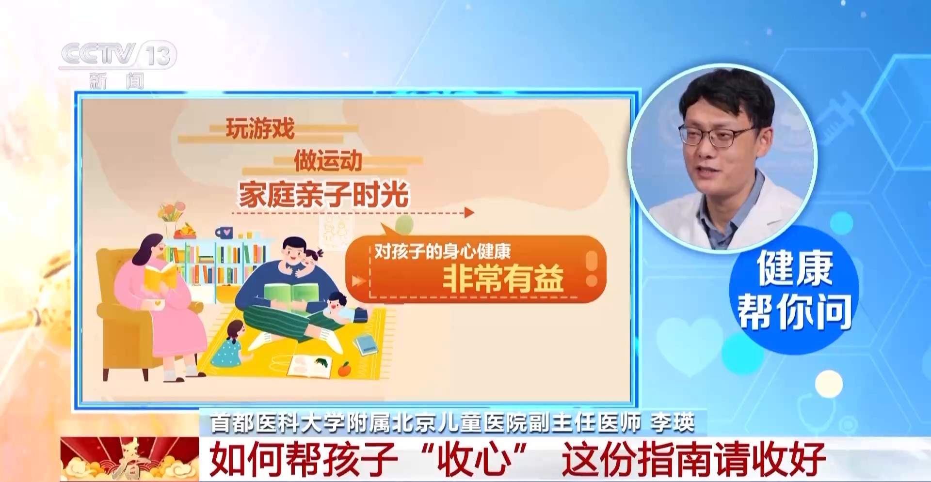 四个信号警惕“节后综合征” 专家支招帮你尽快调整