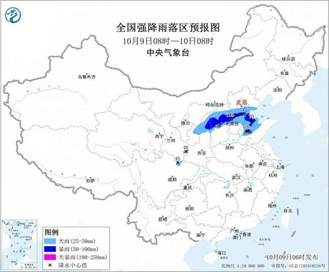 暴雨蓝色预警：山东中北部等地区有大到暴雨