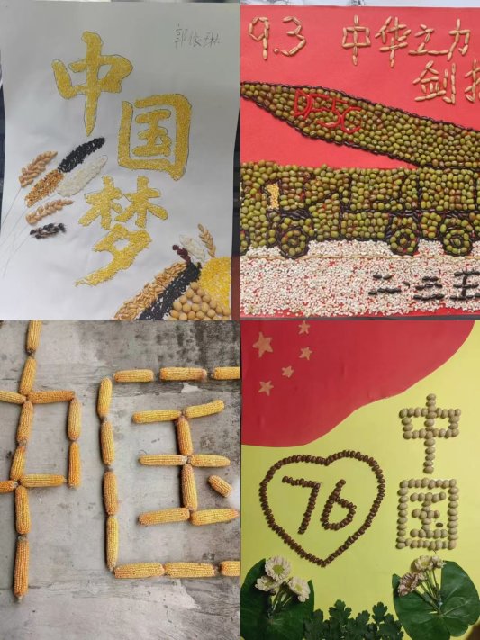 微信图片_20251010075056