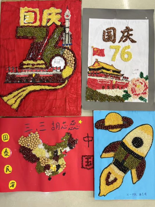 微信图片_20251010075014