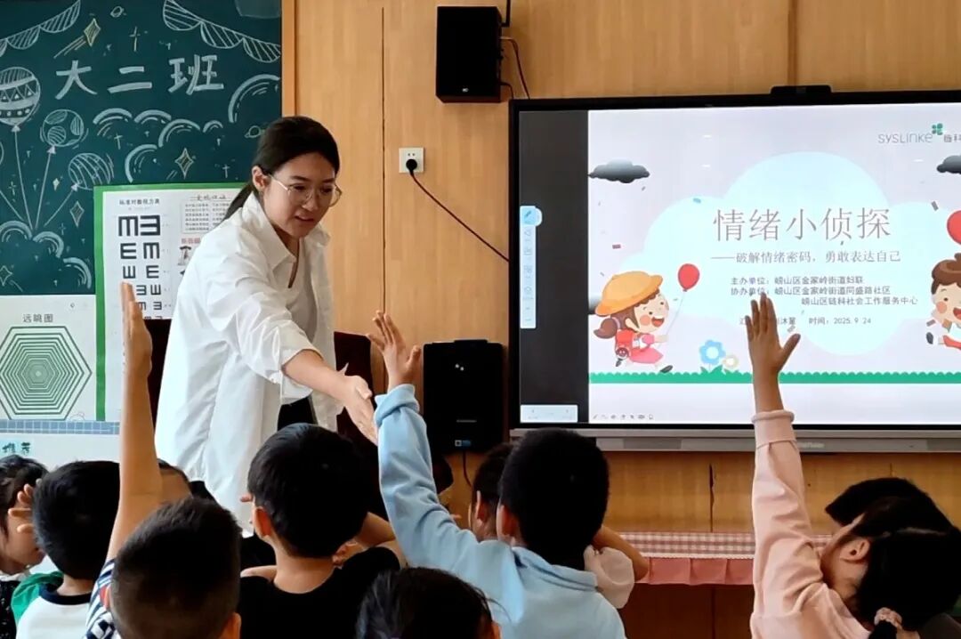 【巾帼绽芳华】金家岭街道“好和·幸福家”开展儿童情绪管理活动,传递和谐家风正能量