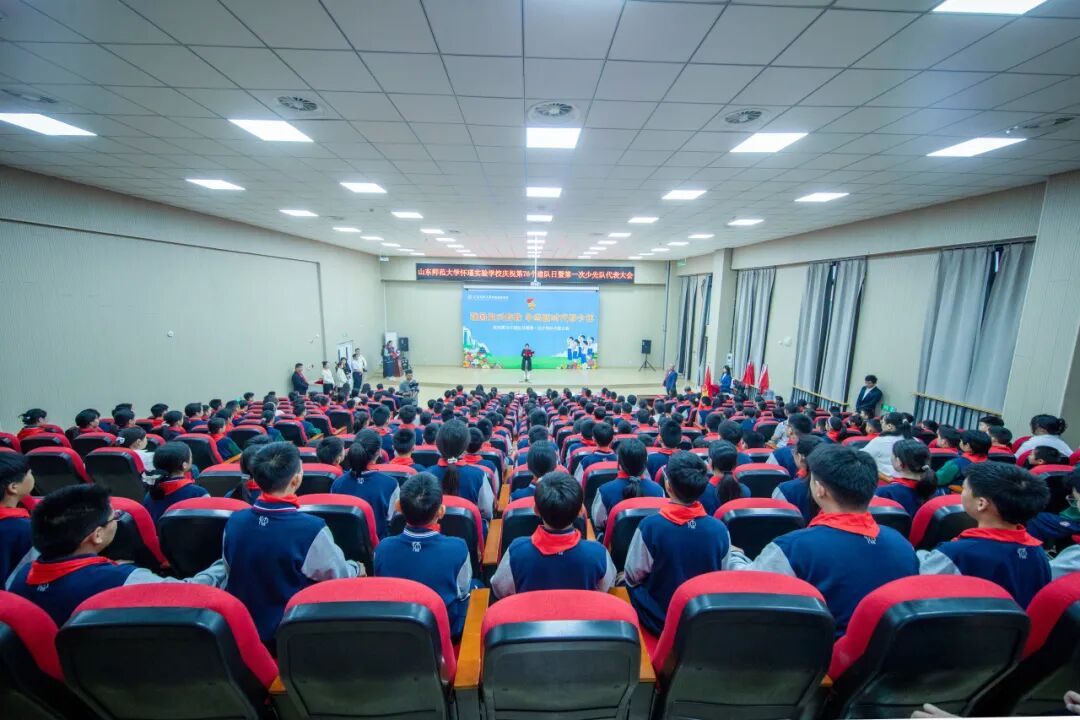 山师怀瑾:强国复兴有我,争当新时代好少年