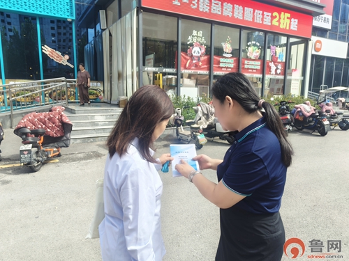 瑞众保险山东分公司枣庄薛城支公司组织开展“守住钱袋子 护好幸福家”防范非法金融活动商圈宣传活动