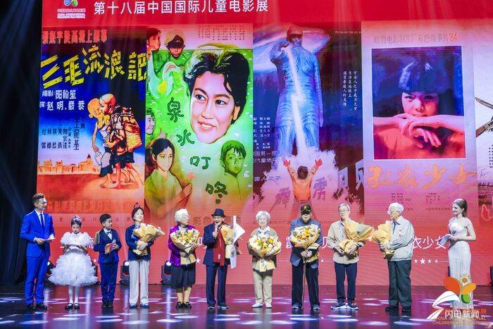 来啦！第十八届中国国际儿童电影展济南盛大开幕