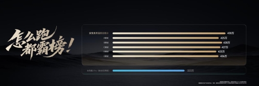 平板（封板大吉）.007