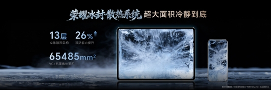 平板（封板大吉）.008