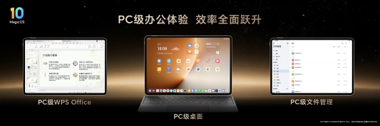 平板（封板大吉）.023