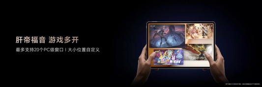 平板（封板大吉）.012