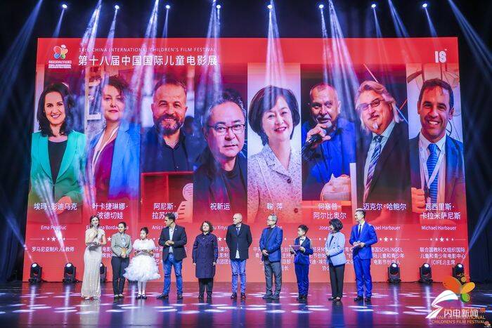 来啦！第十八届中国国际儿童电影展济南盛大开幕