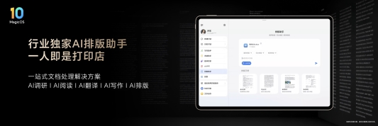 平板（封板大吉）.024