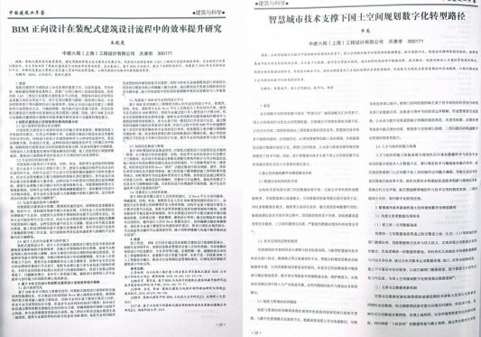 C:/Users/曹皓楠/Desktop/微信图片_20251015144730_1273_63.jpg微信图片_20251015144730_1273_63