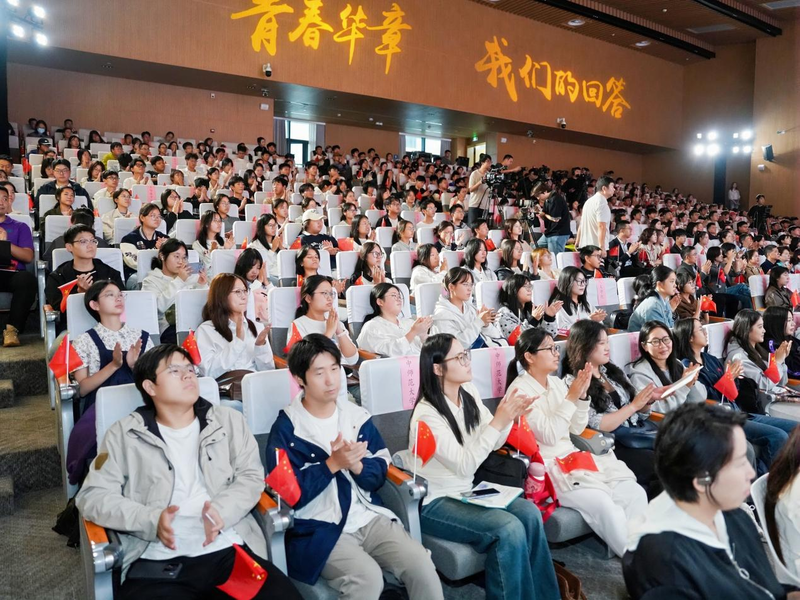 青春华章|这堂思政课点亮三束光,照亮青年强国路