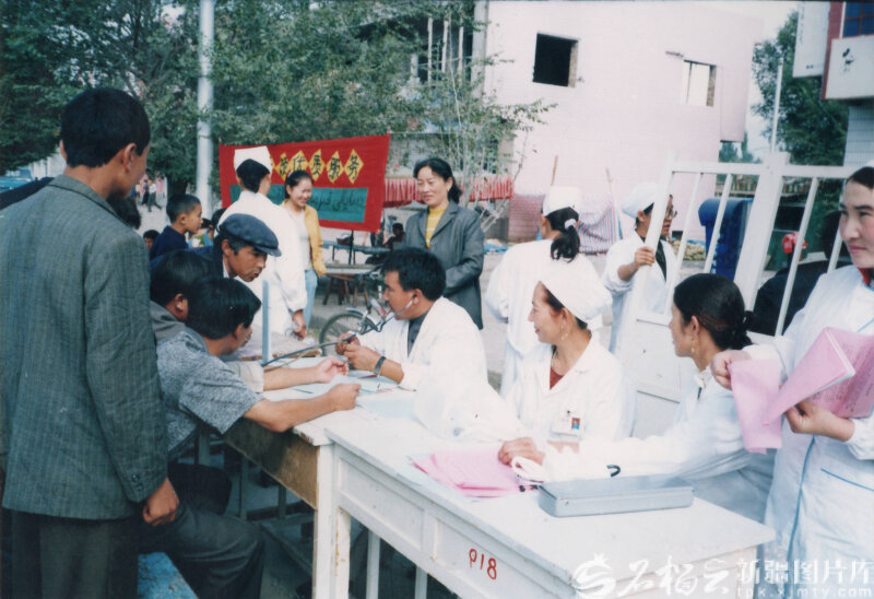 照片里的新疆⑰丨从8间小平房到3层门诊楼