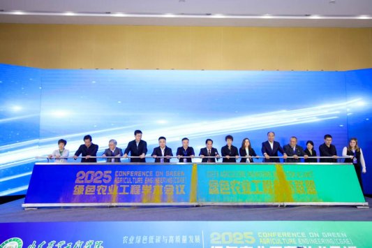 微信图片_20251018112646_4_3