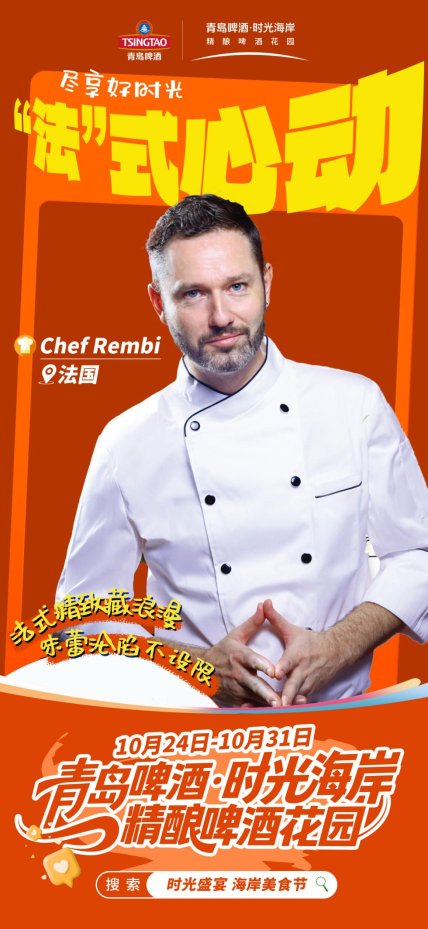 微信图片_2025-10-18_205840_548