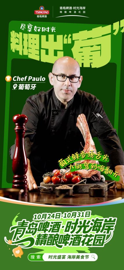 微信图片_2025-10-18_205855_833