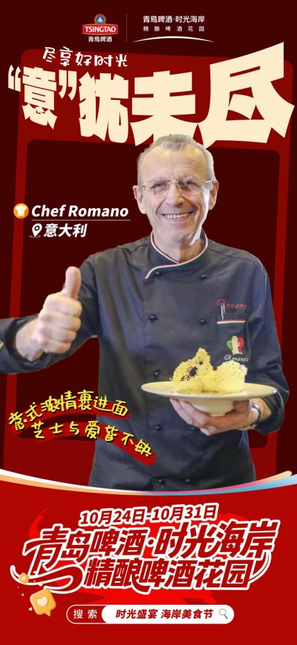 微信图片_20251019104926_114_81