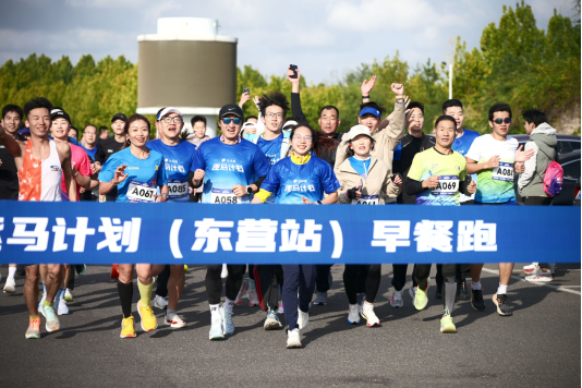 早餐跑